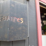 ビザール - 夜はバー営業