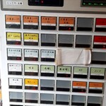 自家製麺 麺や 六等星 - 