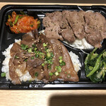 Okome To Yakiniku Niku No Yoichi - 