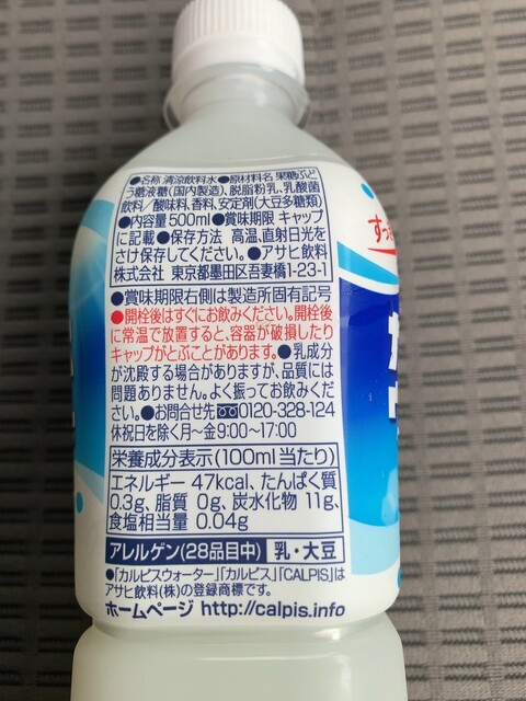 セブン-イレブン 小樽桂岡店（7-ELEVEN） - 銭函（コンビニ・スーパー）の写真