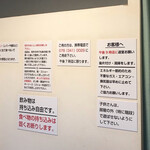 オカダ食品株式会社 - 店内風景