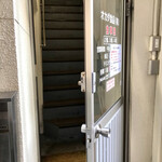 オカダ食品株式会社 - いざ！