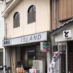 アイランド - 店舗　外観