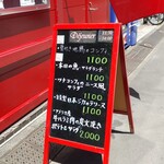 ブラッスリー ギョラン - 