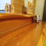 さかなどころ ともさき - 