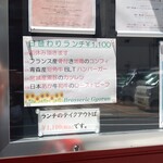 ブラッスリー ギョラン - 