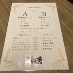 焼肉 ジャンボ - 