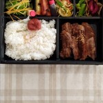 Yakiniku Hanten Keishouen - 