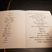 西麻布 焼肉 X - 