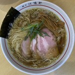 麺や 江陽軒 - 中華そば