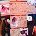 望月竹次郎商店 - 