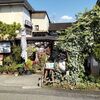 梅本とうふ店