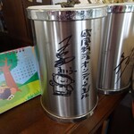 オンディーナ - 