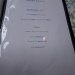 オンディーナ - 