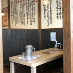 まるいちらぁめん - 