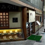 Sushi Moriyama - 店舗外観