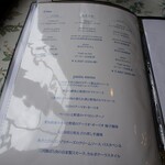 オンディーナ - 