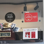 宍道湖しじみ中華蕎麦 琥珀 - 