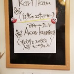 サウンスンダ Hiroko - 