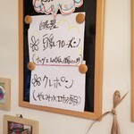 サウンスンダ Hiroko - 