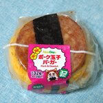 ニューデイズ - ポーク玉子バーガーおにぎり（350円）