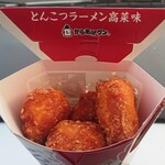 LAWSON - 料理写真: