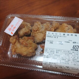 テイクアウトok 北千住でおすすめのからあげをご紹介 食べログ テイクアウトok 北千住でおすすめのからあげをご紹介 食べログ