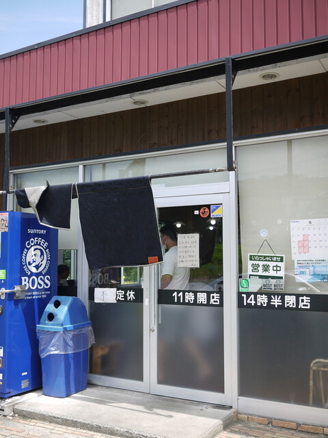 自家製太麺 渡辺（ジカセイフトメン ワタナベ） - 泉中央（ラーメン）の写真