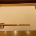 鮓 きずな - おまかせコース