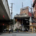 鮓 きずな - 新京橋商店街