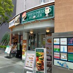 FRESHNESS BURGER - 