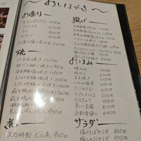 手打ちそば 大石 - 