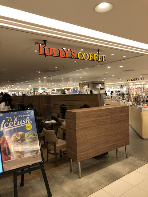 タリーズコーヒー 横浜ジョイナス店 横浜 カフェ 食べログ