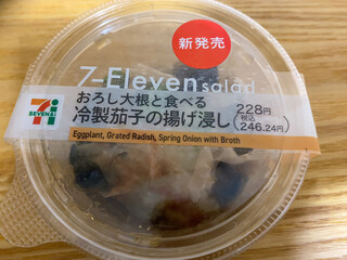 h 7-ELEVEN Heart-in - 