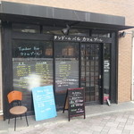 タンドールバル カマルプール - 