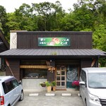 Mugino Mi - 