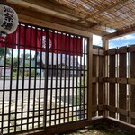 そば屋この花 - 