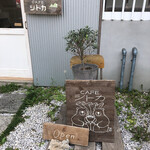Cafe Sitoka - 