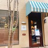 106 サウスインディアン 福岡天神店