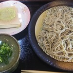 味わいの里三日月 - 