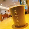 CAFE DANMARK JR豊橋駅店
