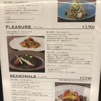 キハチ 名古屋JRセントラルタワーズ店 - 