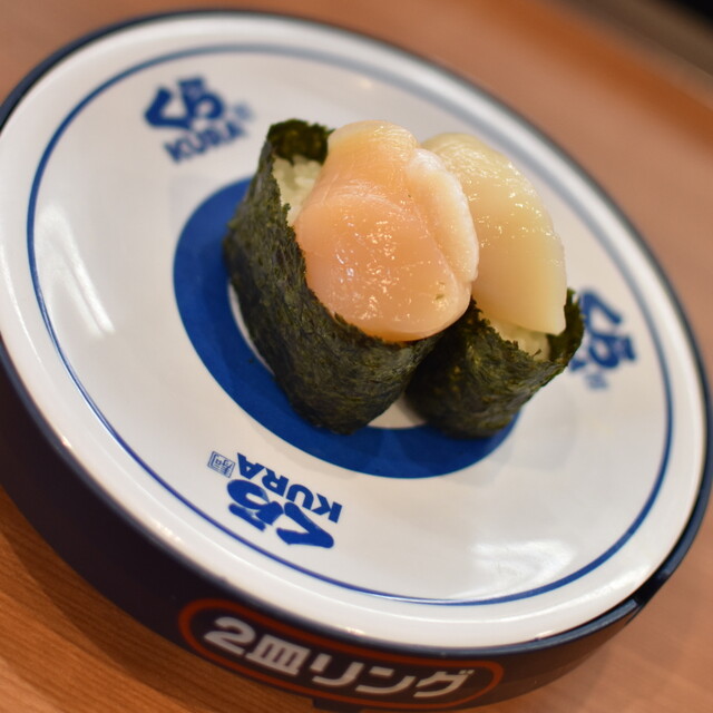無添くら寿司 平塚見附店 平塚 回転寿司 食べログ 無添くら寿司 平塚見附店 平塚 回転寿司 食べログ
