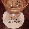 バー パドロック