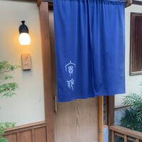 実伶 - 