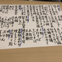 実伶 - 