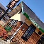 コメダ珈琲店 ベルコート店 - 