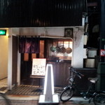 馳走　ヒフミ - 