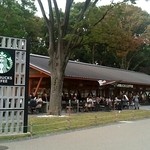 スターバックスコーヒー - 
