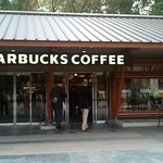スターバックスコーヒー - 